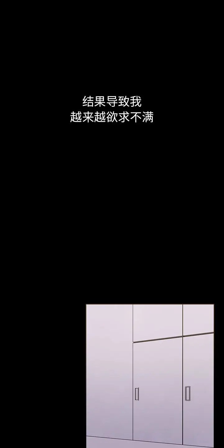 74P - 走不出的房间：第二季