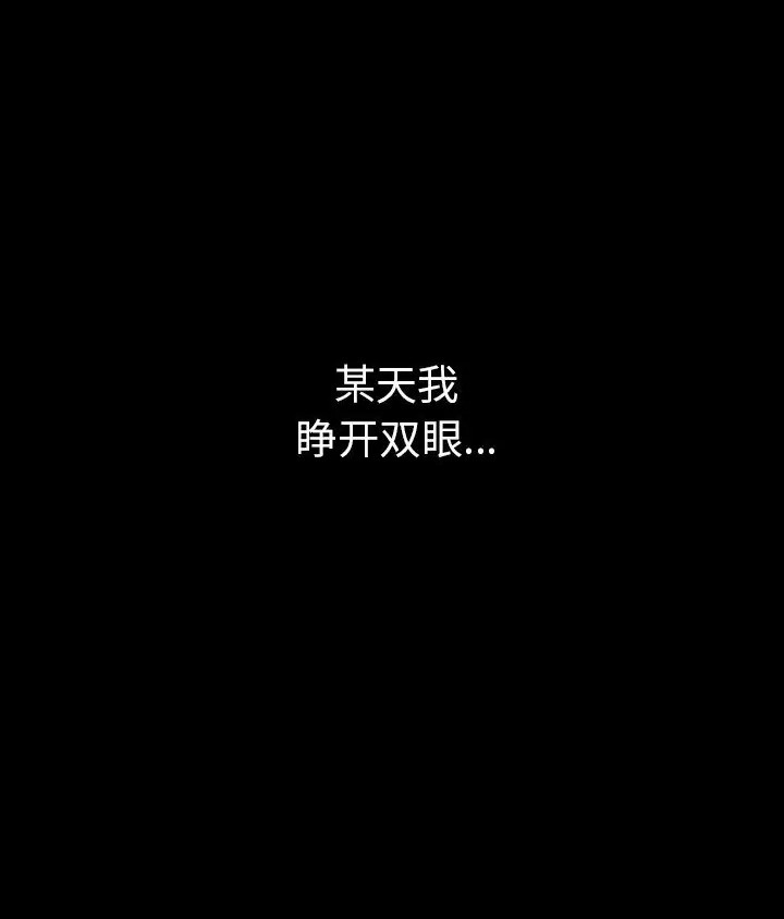 82P - 走不出的房间：第二季
