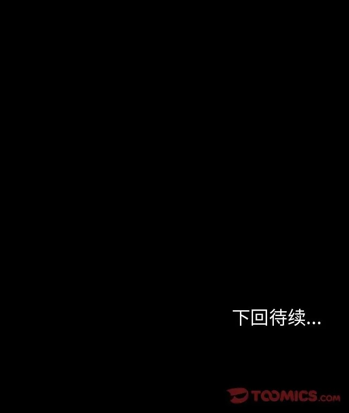 90P - 走不出的房间：第二季