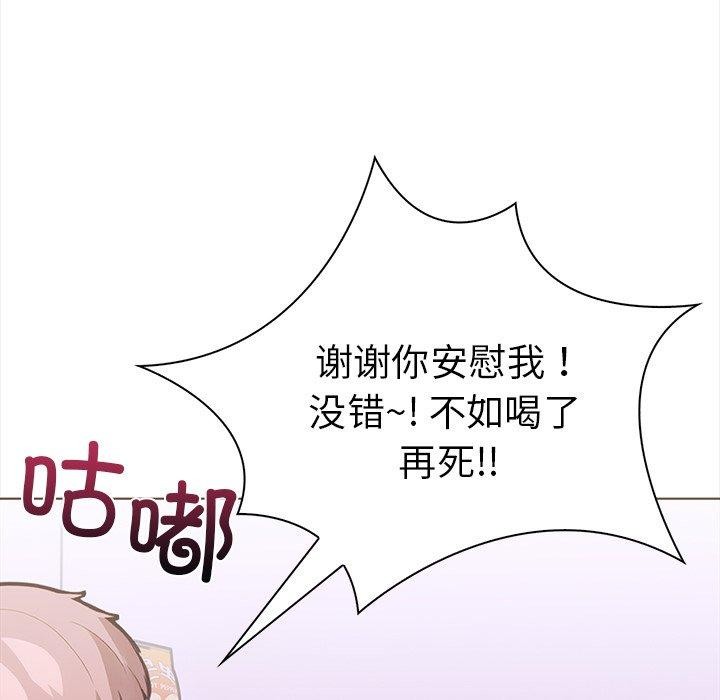 103P - 走不出的房间：第二季