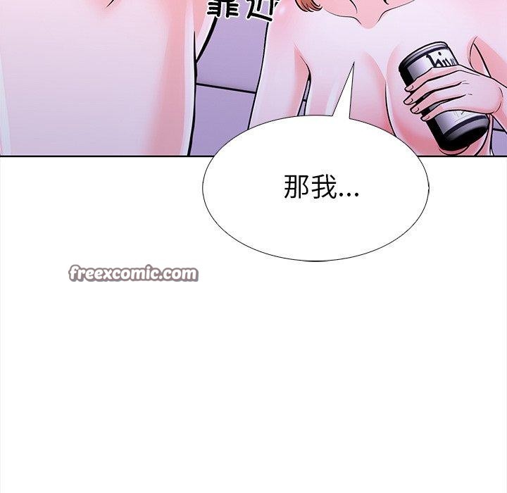 105P - 走不出的房间：第二季