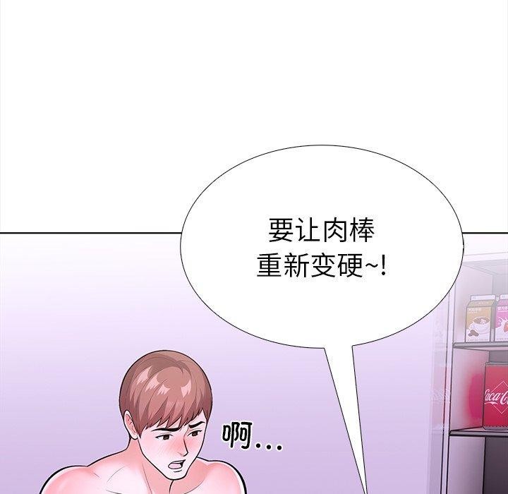 106P - 走不出的房间：第二季