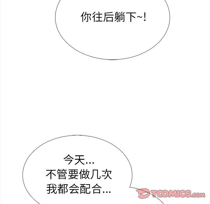 108P - 走不出的房间：第二季
