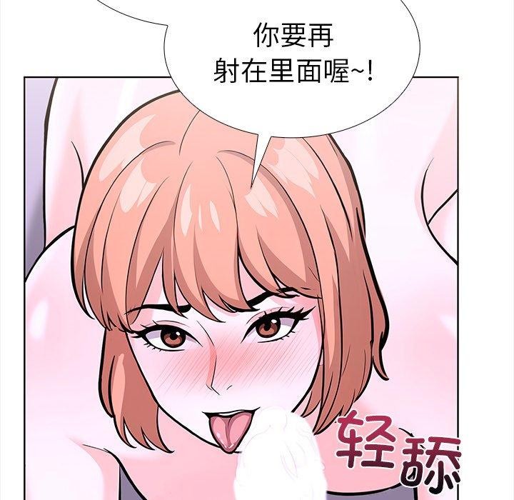 109P - 走不出的房间：第二季