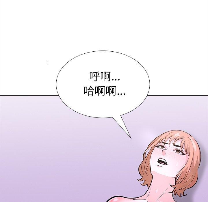 119P - 走不出的房间：第二季