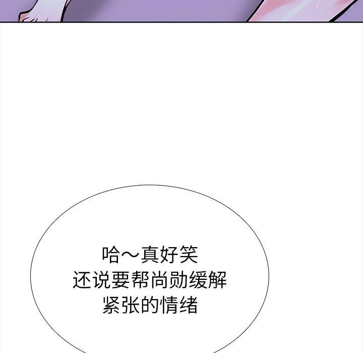 121P - 走不出的房间：第二季