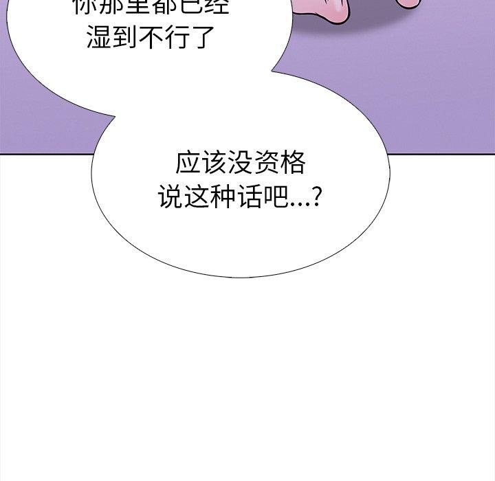 126P - 走不出的房间：第二季