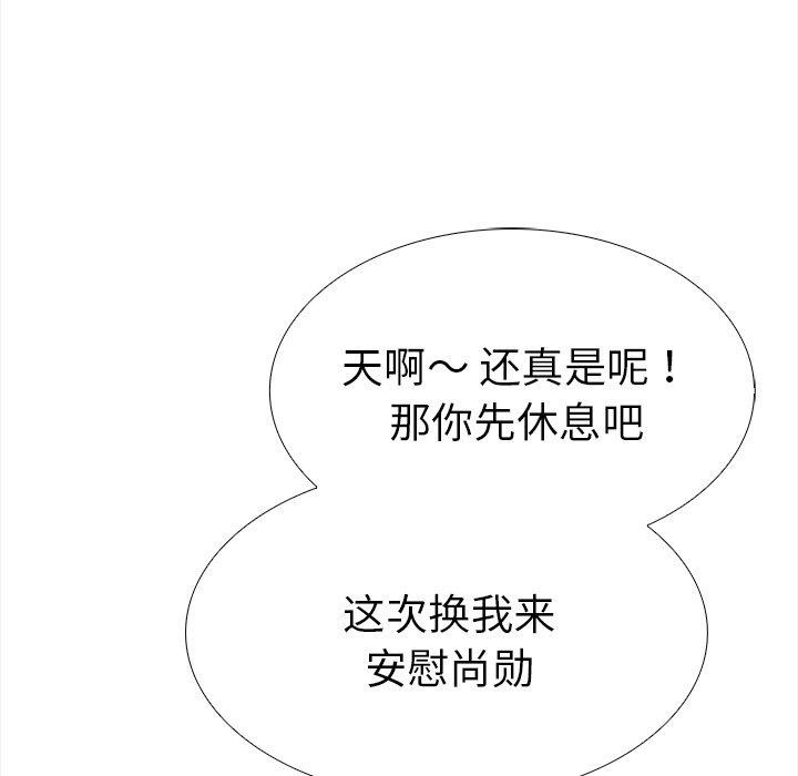 127P - 走不出的房间：第二季