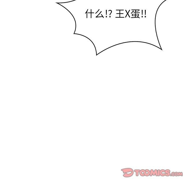 12P - 走不出的房间：第二季