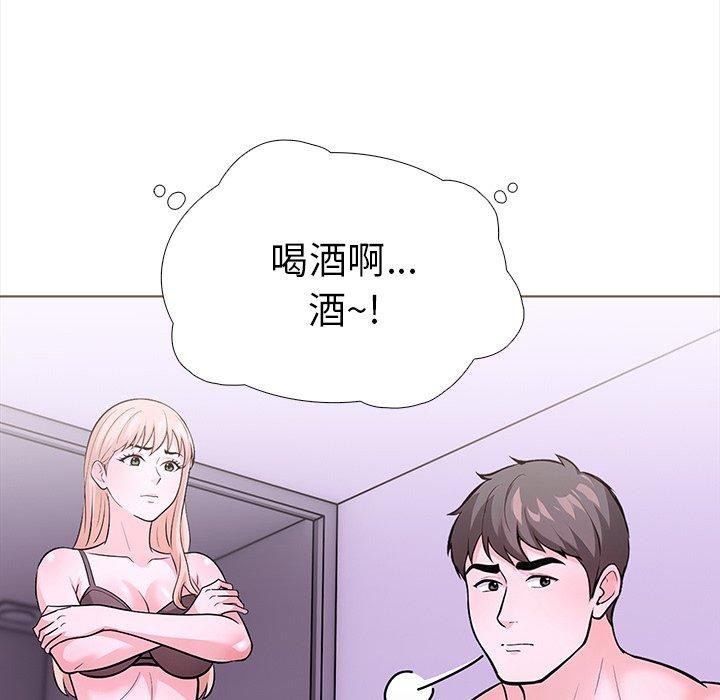133P - 走不出的房间：第二季