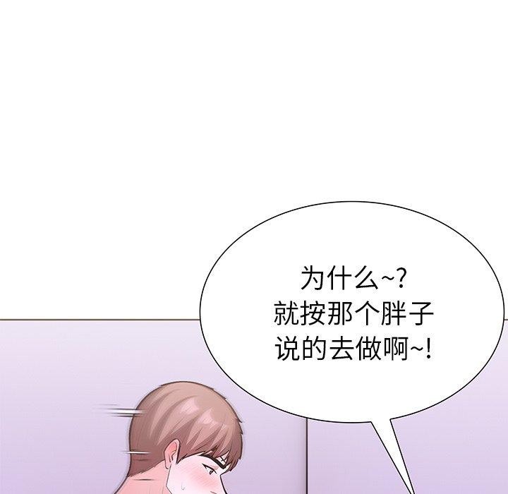 13P - 走不出的房间：第二季