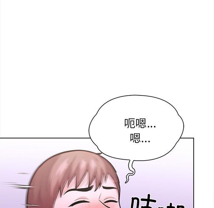 140P - 走不出的房间：第二季