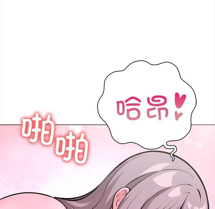 142P - 走不出的房间：第二季