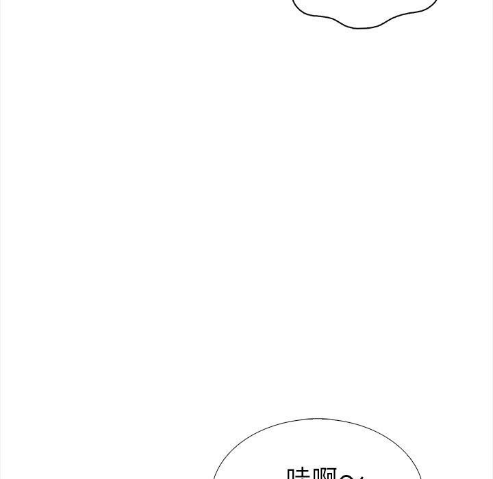 144P - 走不出的房间：第二季