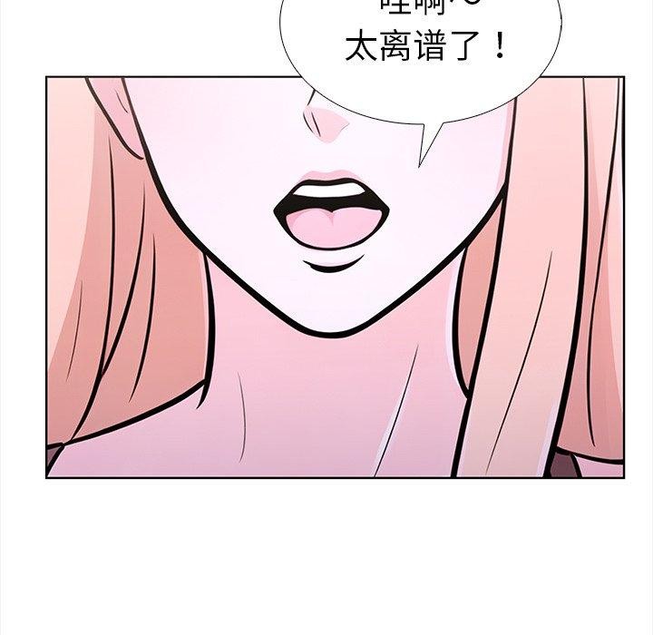 145P - 走不出的房间：第二季