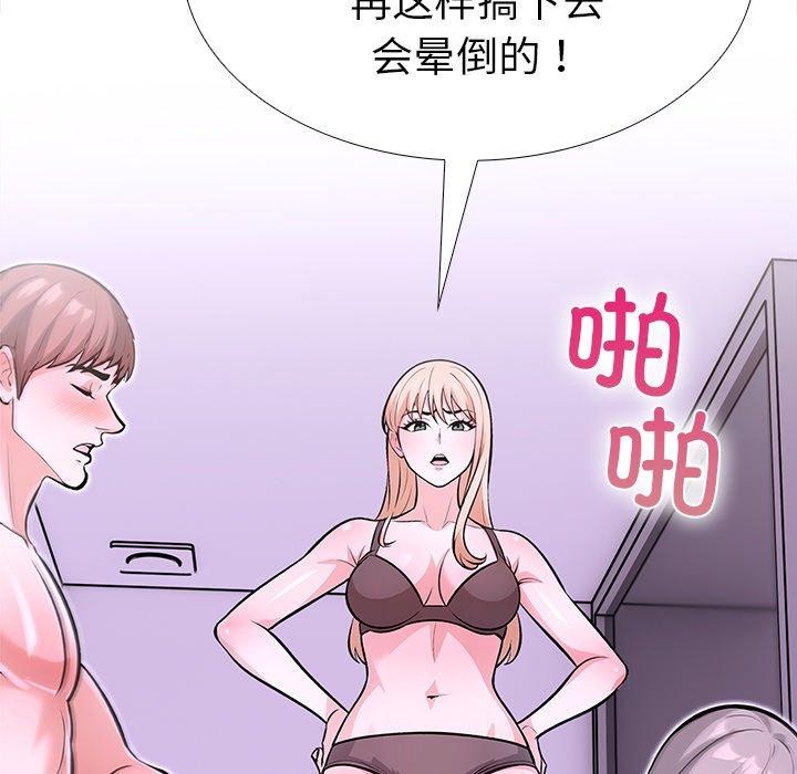 147P - 走不出的房间：第二季