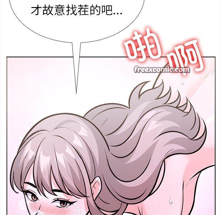 150P - 走不出的房间：第二季