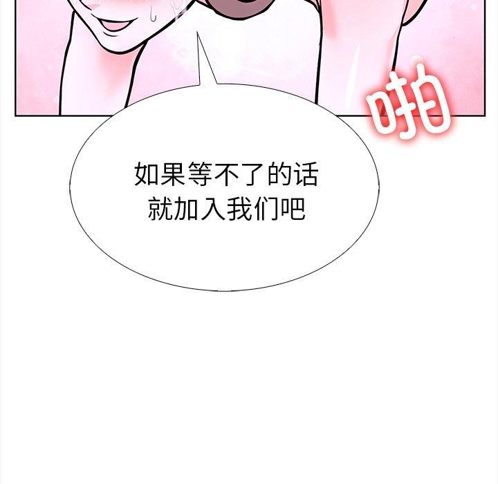 151P - 走不出的房间：第二季