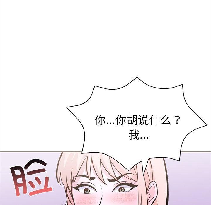 152P - 走不出的房间：第二季