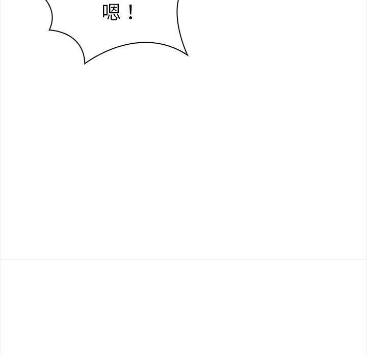 155P - 走不出的房间：第二季