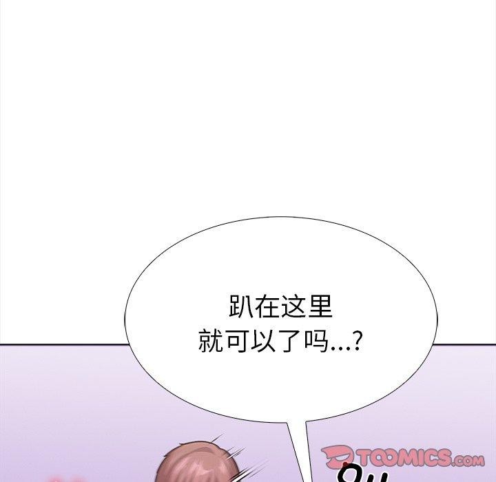 156P - 走不出的房间：第二季