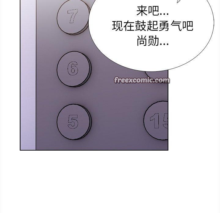 165P - 走不出的房间：第二季