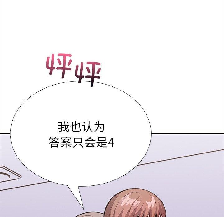 166P - 走不出的房间：第二季