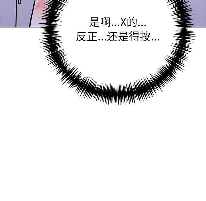168P - 走不出的房间：第二季
