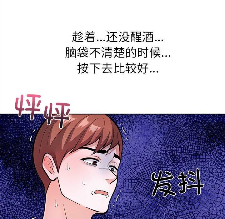 169P - 走不出的房间：第二季