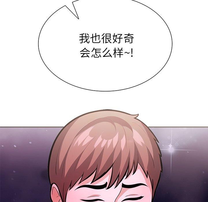 16P - 走不出的房间：第二季