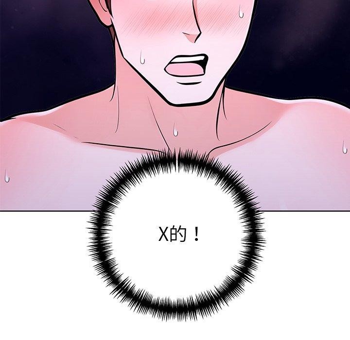 17P - 走不出的房间：第二季