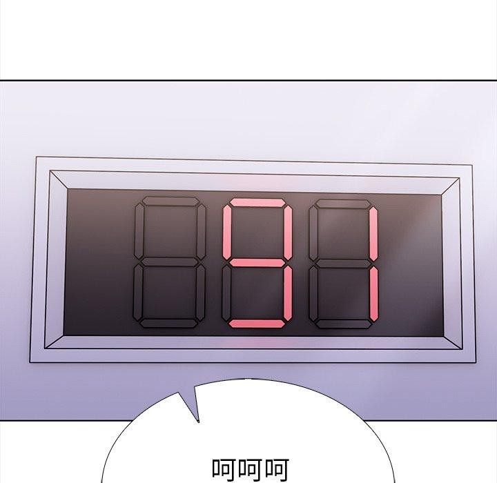 24P - 走不出的房间：第二季