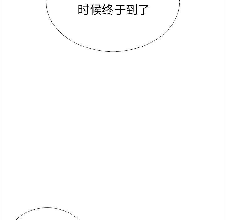 25P - 走不出的房间：第二季