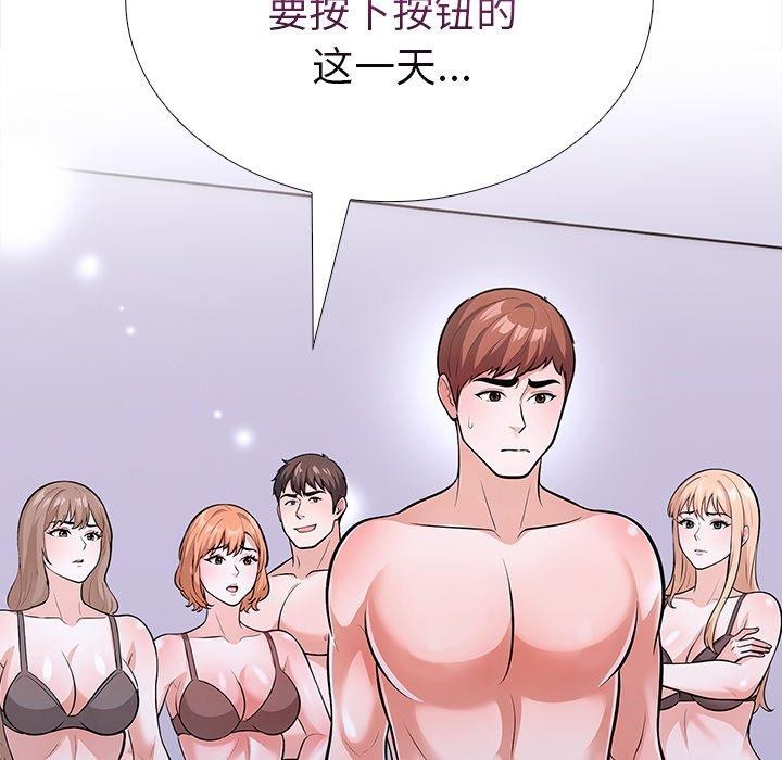 29P - 走不出的房间：第二季