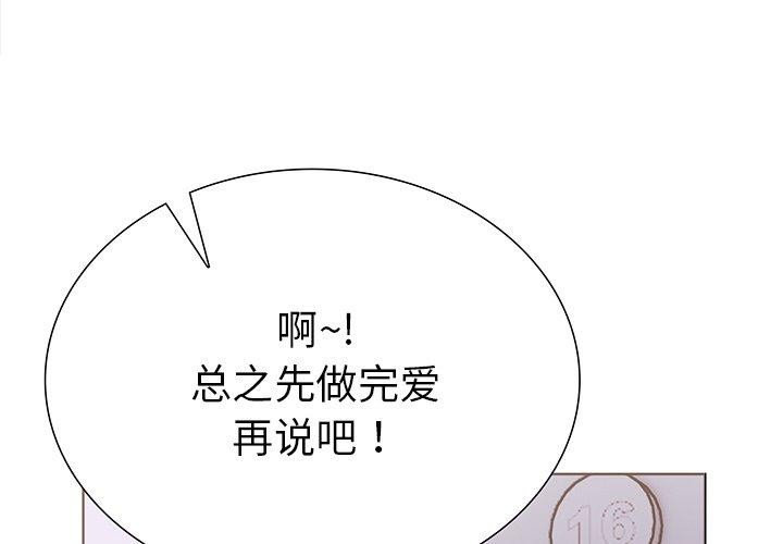 2P - 走不出的房间：第二季