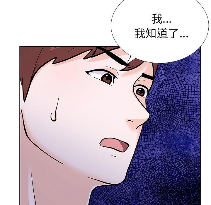 31P - 走不出的房间：第二季