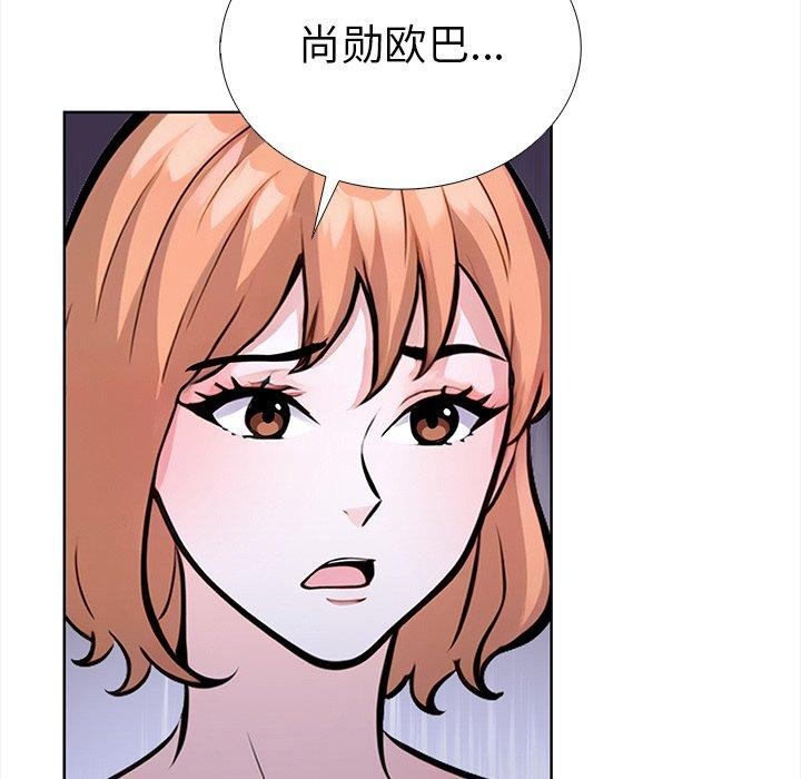 33P - 走不出的房间：第二季
