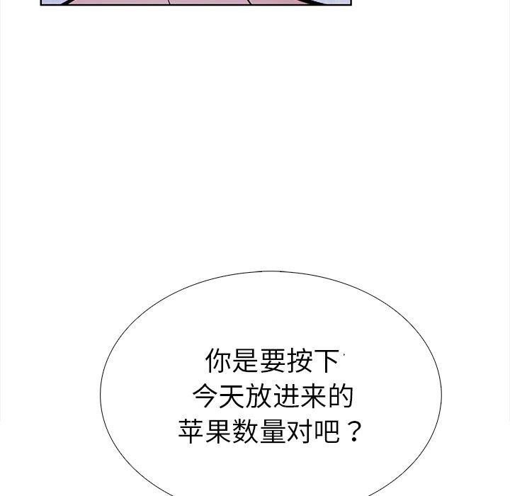 34P - 走不出的房间：第二季