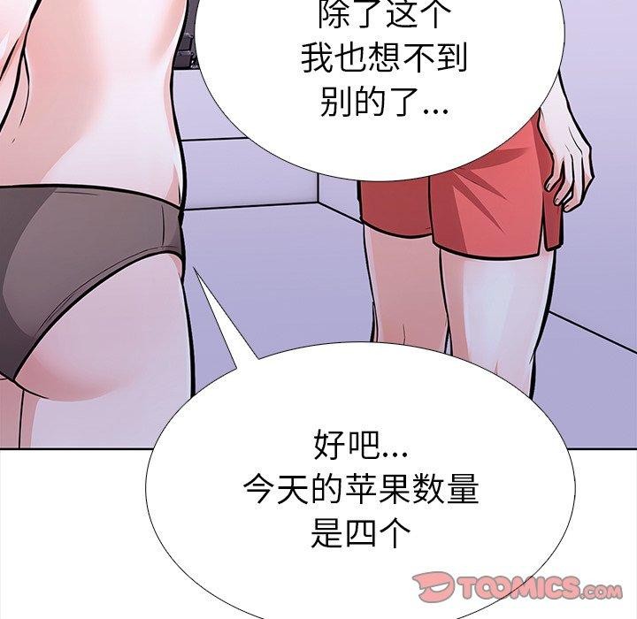 36P - 走不出的房间：第二季