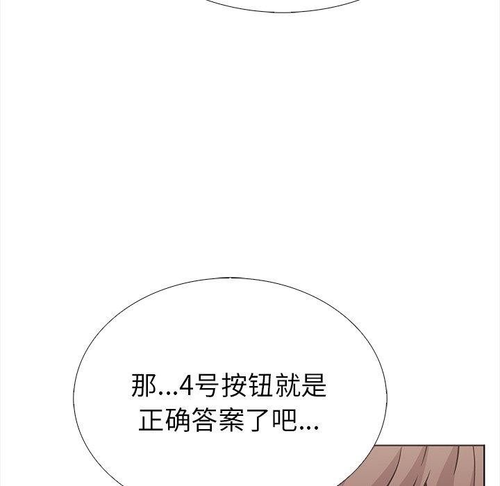 37P - 走不出的房间：第二季