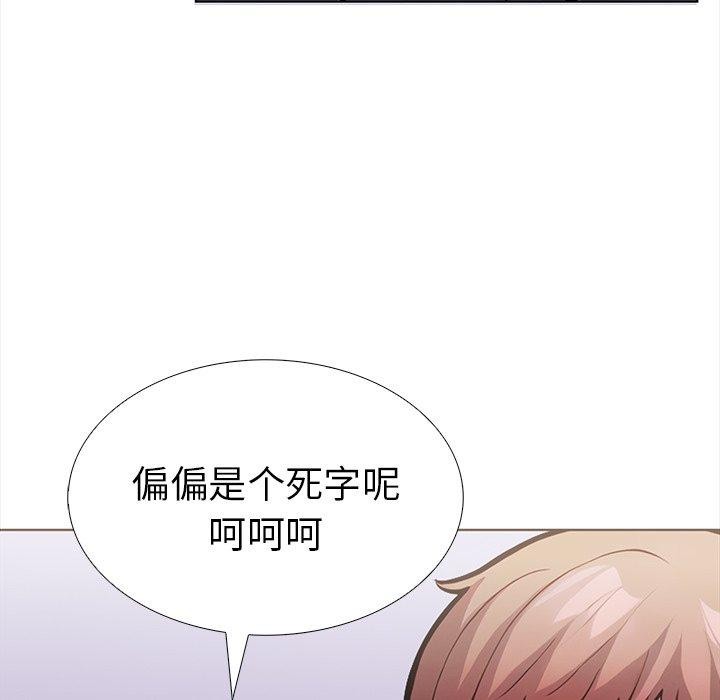 39P - 走不出的房间：第二季