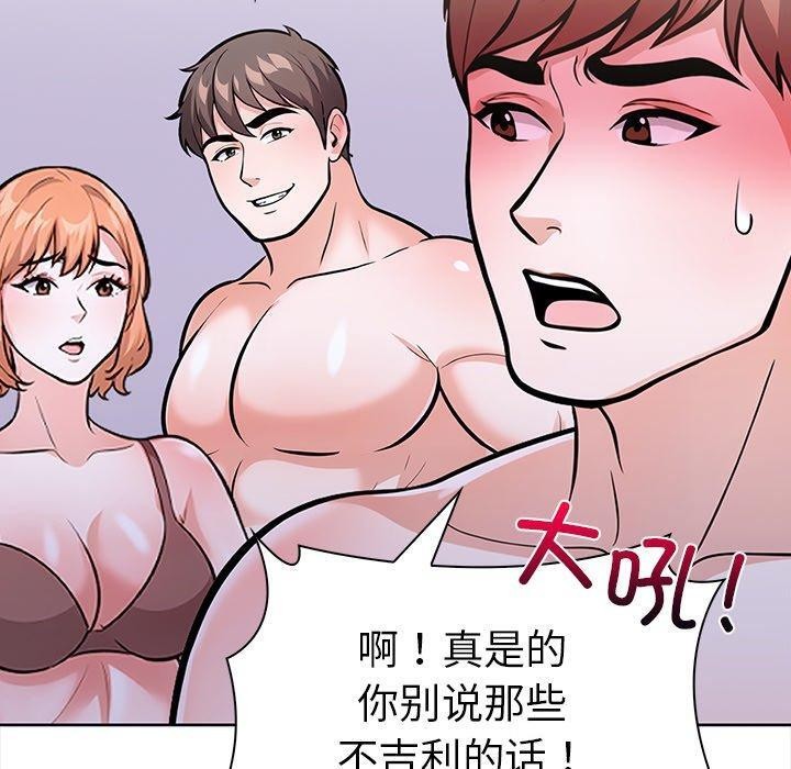 40P - 走不出的房间：第二季