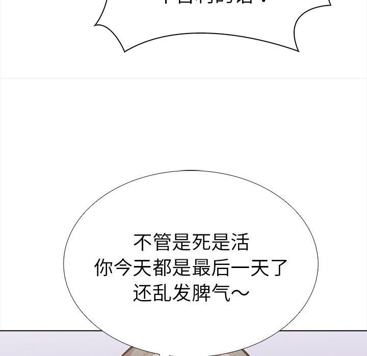 41P - 走不出的房间：第二季