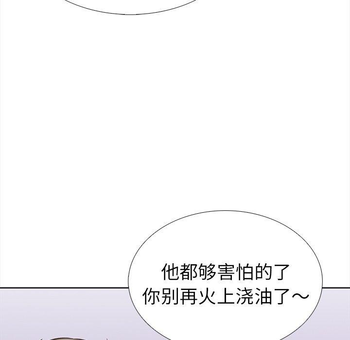 43P - 走不出的房间：第二季