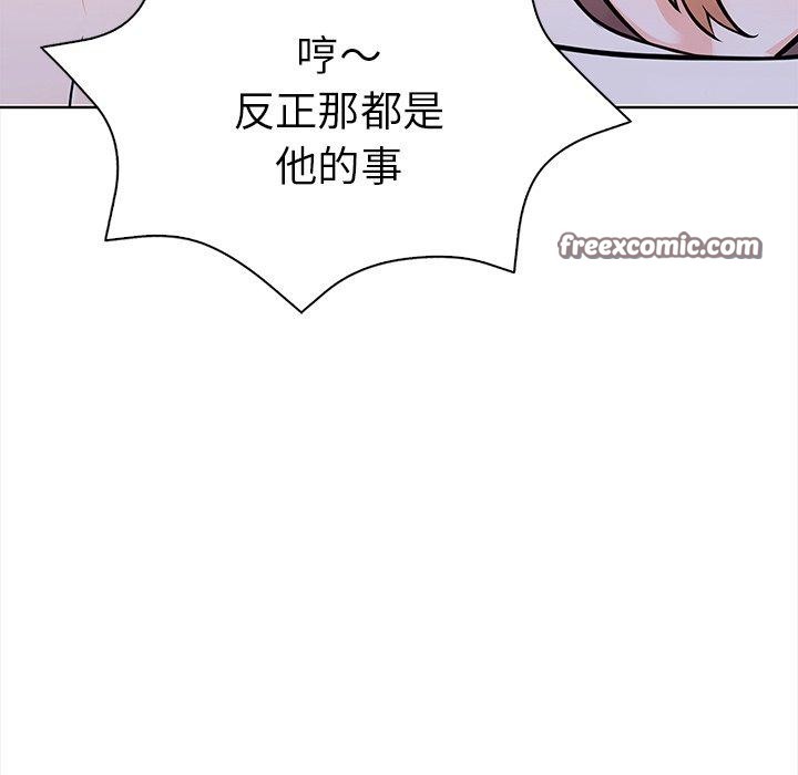 45P - 走不出的房间：第二季