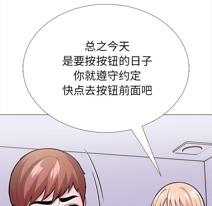 46P - 走不出的房间：第二季