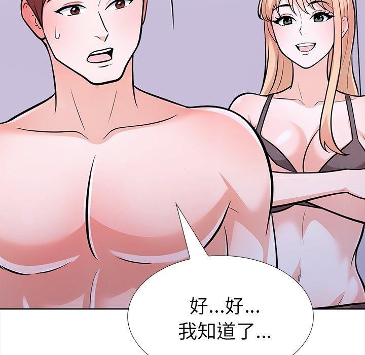 47P - 走不出的房间：第二季