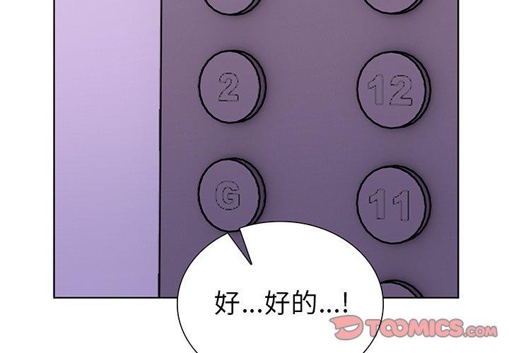 4P - 走不出的房间：第二季