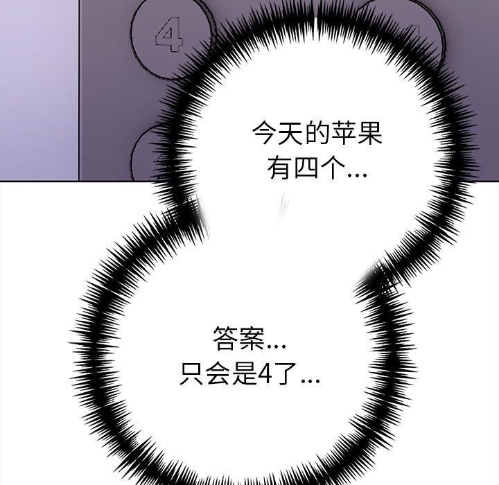 56P - 走不出的房间：第二季