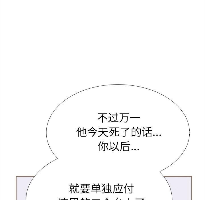 64P - 走不出的房间：第二季